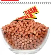 حمص أسود جالا