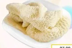 Ojidi (بوتي) لحم بقري مذاب التجميد