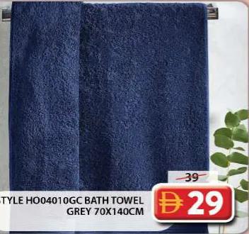 Style Bath Towel HO04010GC Grey