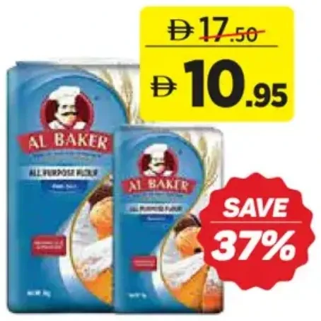 Al Baker البيكر دقيق لجميع الاستخدامات
