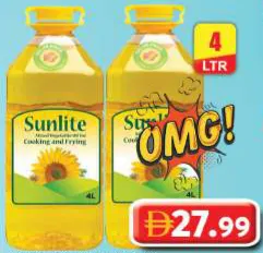 Sunlite زيت مزيج صن فيتا