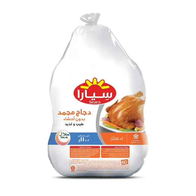 Seara Chicken Griller
