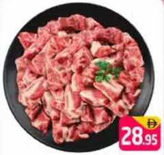 لحم بقري طازج بالعظم