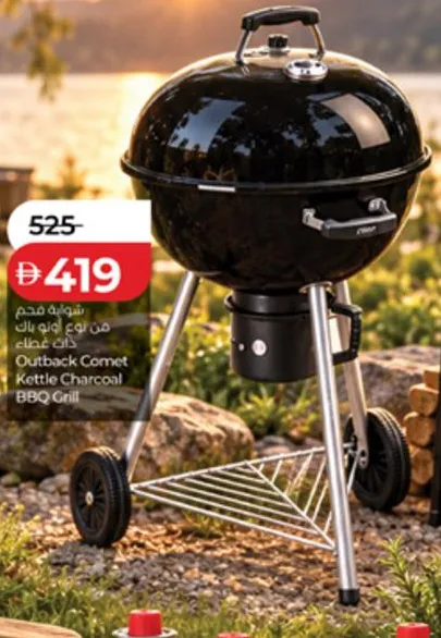 Outback Comet Kettle Charcoal BBQ Grill