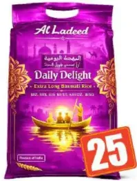 Al Lade ed Basmati Rice Daily Delight