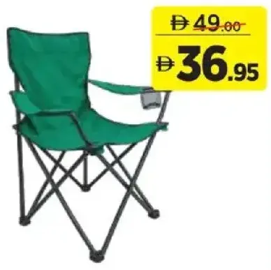 Desert Ranger Alan Camping Chair