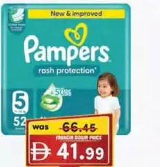 Pampers حفاضات بامبرز عبوة ميجا