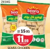Seara Chicken Nuggets +