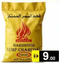 Pamchal Charcoal