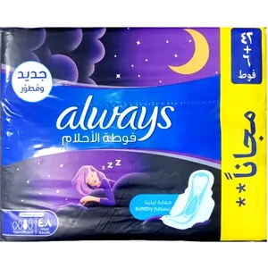 Always Night Maxi Thick XL Sanitary Pads with Wings 48 pcs