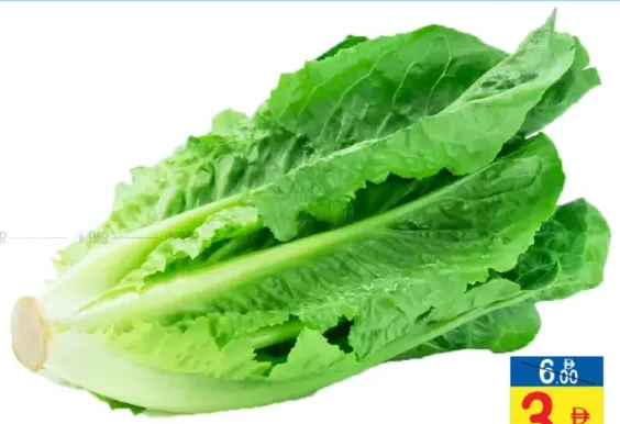 خس