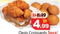 Oasis كرواسون / مافن