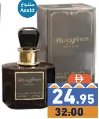 Mozhilah Perfume Women/men