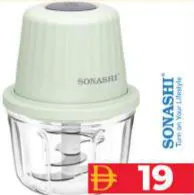 Sonashi مفرمة صغيرة قابلة لإعادة الشحن Smc15