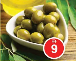 Pepino Egyptian Green Olives