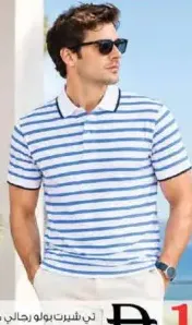 Men's Polo T-Shirt Assorted