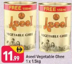Aseel Vegetable Ghee