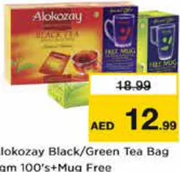 Alokozay شاي الوكوزاي