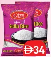 Green Farm Sella Rice