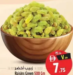 زبيب أخضر