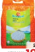 Nemnani Matta Rice