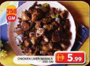 Chicken Liver Masala