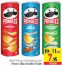 Pringles Chips Assorted