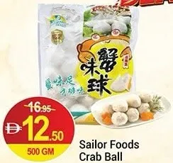 Sailor Foods كرات السلطعون
