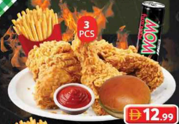 بروستد 3 pcs كومبو