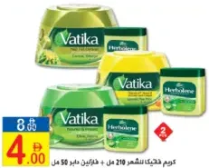 Vatika Hair Cream + Dabur Petroleum Jelly