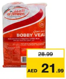 Al Ameen Frzn Buffalo Bobby Veal