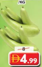 Bottle Gourd