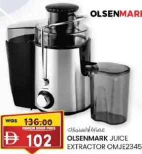 Olsenmark عصارة فواكه بلاك اند ديكر