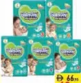 BabyJoy Baby Diapers