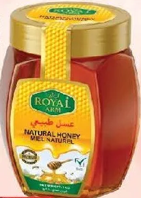 Royal Arm رويال ارم عسل