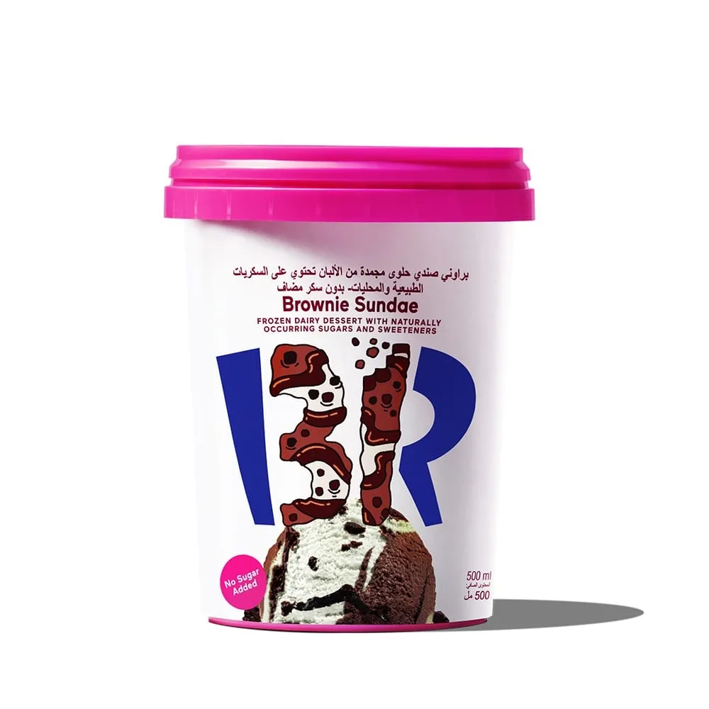 Baskin Robbins آيس كريم براوني صنداي بدون سكر