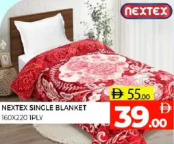 Nextex Single Blanket 1Ply