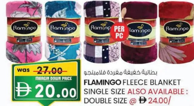 Flamingo Fleece Blanket