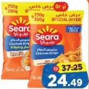 Seara Chicken Strips Spicy