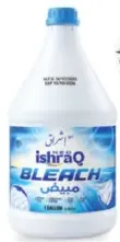 Neo Ishraq فلو مبيض إكسترا وايت آند شاين