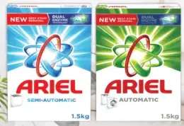 Ariel مسحوق غسيل