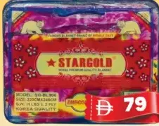 Stargold بطانية