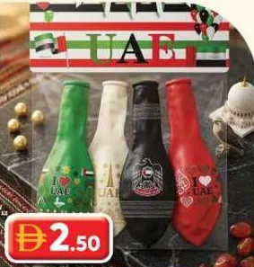 Fragnum بالون اليوم الوطني 2124