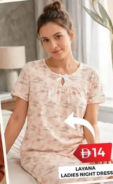 Layana بينك انجل قميص نوم نسائي / حبة