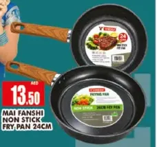 Maifanshi مقلاة غير لاصقة