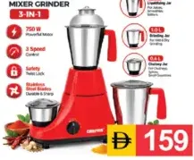 Geepas خلاط مع مطحنة 3 في 1، 750 W