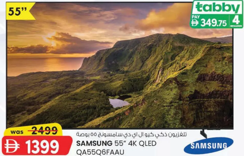 Samsung شاشة 55" 4k qled