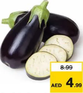 باذنجان كبير