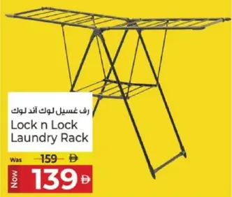 Lock n Lock Laundry Rack