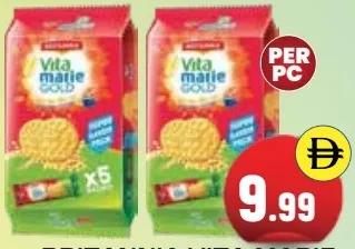 Britannia بسكويت بريتانيا فيتا ماري جولد